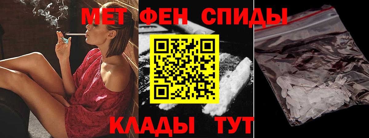 АМФЕТАМИН  Амфетамин Розовый  Вход с VPN  Гурьевск 