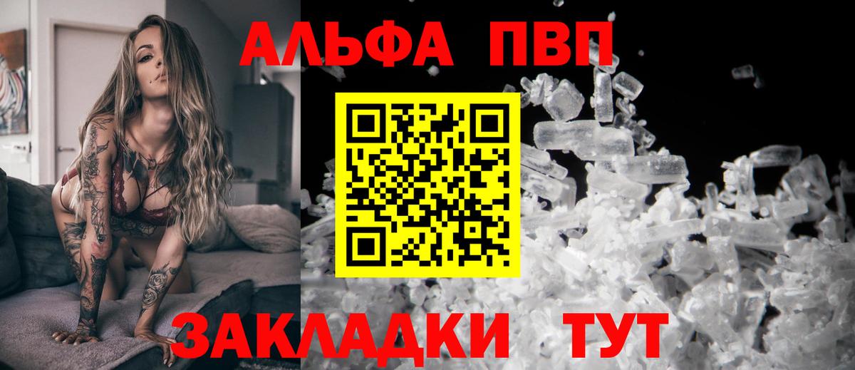 A PVP мука Гурьевск