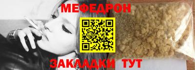 дмт Балашиха