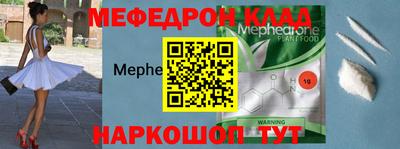 кокаин Балаково