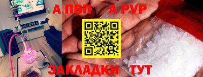 кокаин Балаково