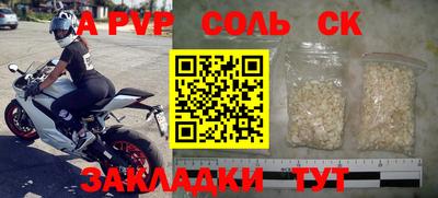 дмт Балашиха