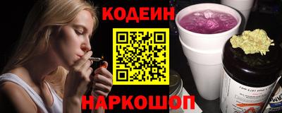 кокаин Балаково