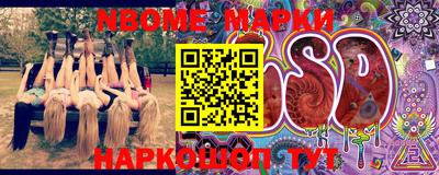 кокаин Балаково