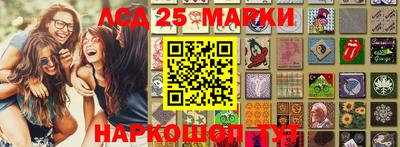кокаин Балаково