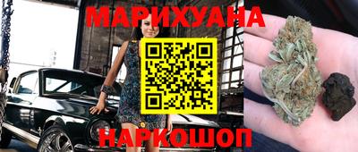 кокаин Балаково