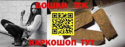 кокаин Балаково