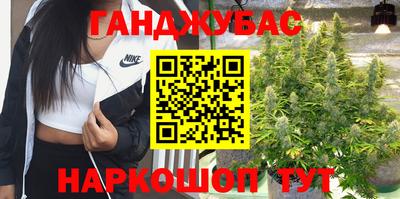 кокаин Балаково