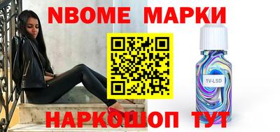 дмт Балашиха
