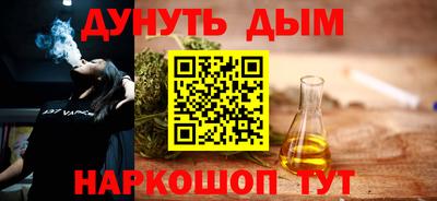 кокаин Балаково