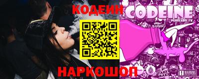 кокаин Балаково