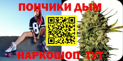 кокаин Балаково