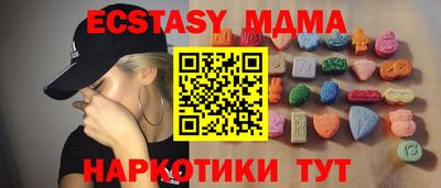 дмт Балашиха