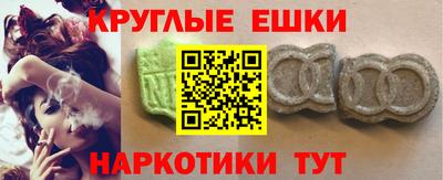 альфа пвп VHQ Балахна