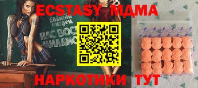 кокаин Балаково