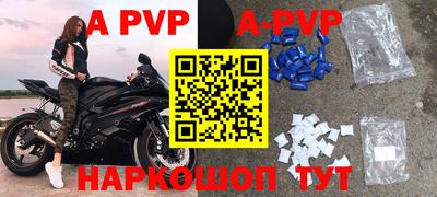 кокаин Балаково