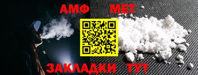 кокаин Балаково