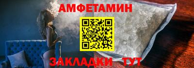 дмт Балашиха
