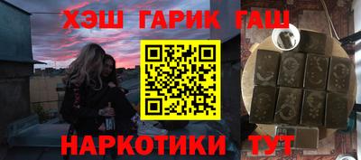 дмт Балашиха