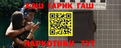 кокаин Балаково