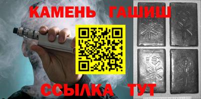 кокаин Балаково