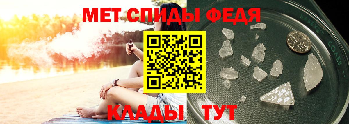 Метамфетамин винт Гурьевск