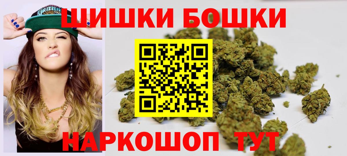 Канабис Amnesia  Конопля план  Шишки марихуана White Widow  Гурьевск  Вход с VPN 